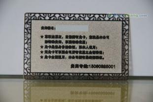 上海金属卡定制服务 打造高品质金属IC卡与ID卡的专业选择