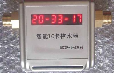 IC卡热水龙头 智能洗浴的新选择_世界工厂网
