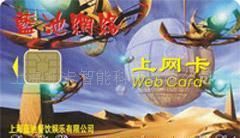 批发门禁卡非接触式IC卡考勤卡 智慧安防的高性价比选择