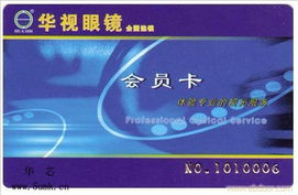 从制卡到应用 长沙IC卡产业赋能智能ID卡市场