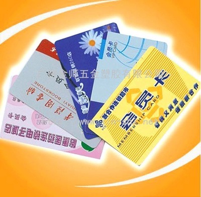 专业IC卡定制专家|广州金师五金塑胶——企业智能卡一体化解决方案
