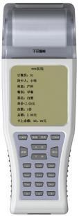 供应IC卡病房订餐系统 医院营养订餐系统_安全防护_世界工厂网中国产品信息库